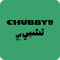 Chubby B Burgers Logo